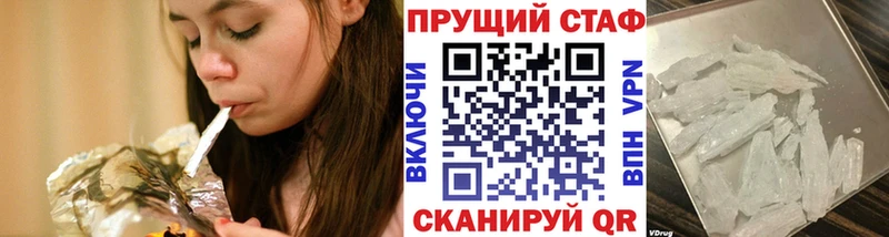 Купить наркотики цена Вязьма ГАШ  МЕТАДОН  Мефедрон 