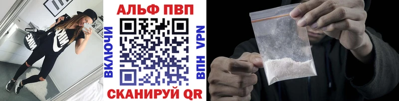 blacksprut онион  Вязьма  Альфа ПВП VHQ 