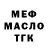 ГАШ 40% ТГК Eldorbek Komilov