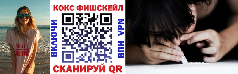 COCAIN 99% где продают Вязьма