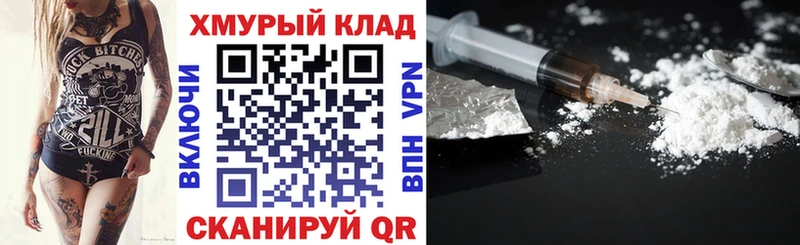 Героин Heroin  Вязьма 