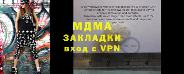 прущая мука Верхнеуральск