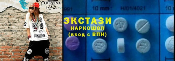 бутират Верея