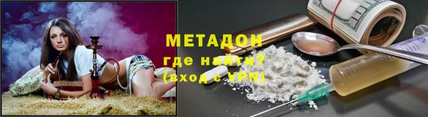бутират Верея