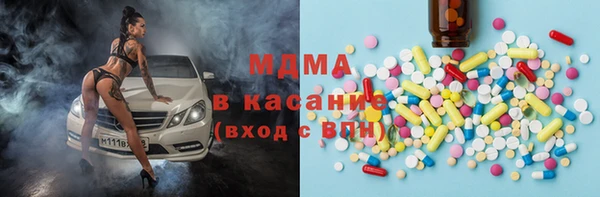 амф Верхний Тагил