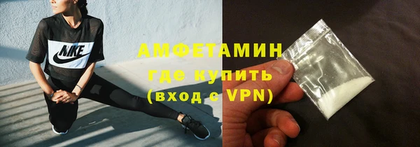бутират Верея