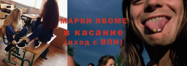 бутират Верея