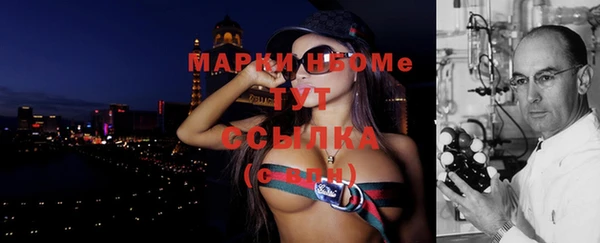 бутират Верея