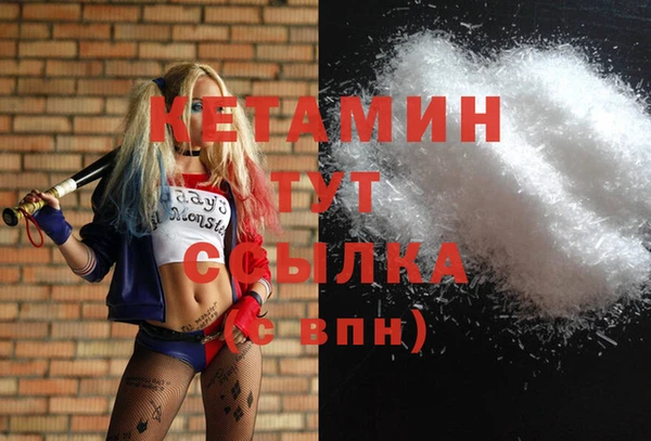 мяу мяу кристалл Киренск