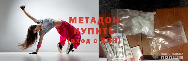 метадон Киреевск