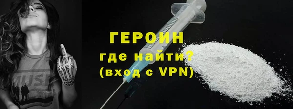 бутират Верея