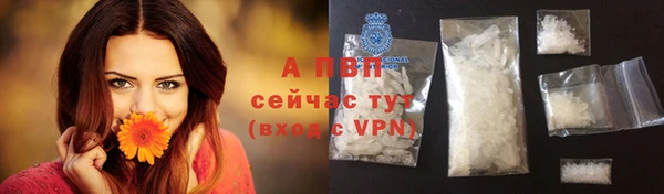 бутират Верея