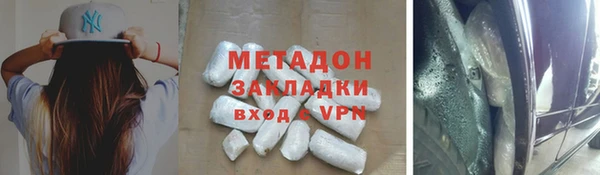 амф Верхний Тагил