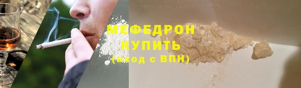 прущая мука Верхнеуральск