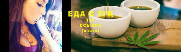 бутират Верея