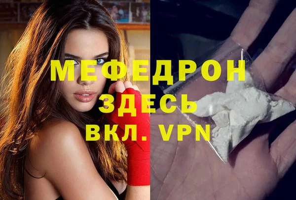 амф Верхний Тагил