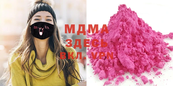 бутират Верея