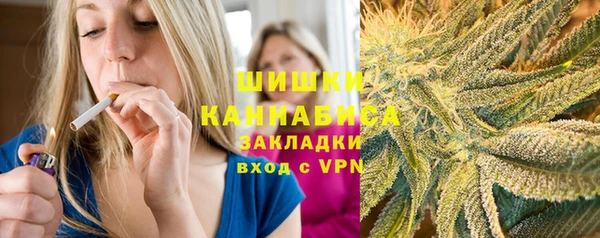 бутират Верея