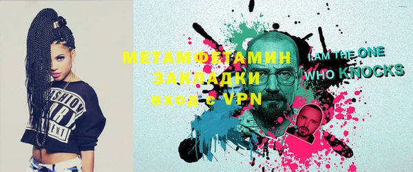 амф Верхний Тагил