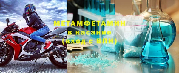 бутират Верея