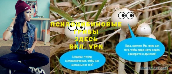 прущая мука Верхнеуральск