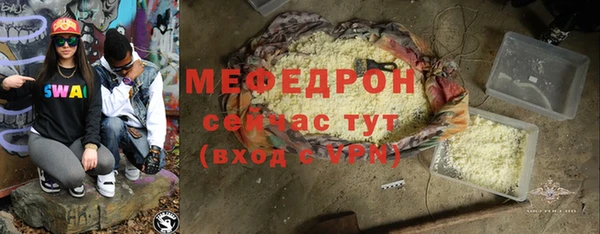 прущая мука Верхнеуральск