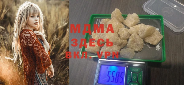 амф Верхний Тагил