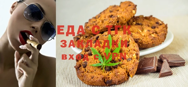 бутират Верея