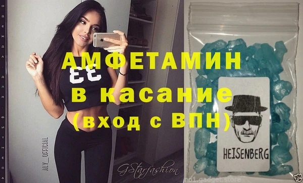 бутират Верея