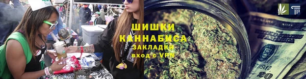 бутират Верея