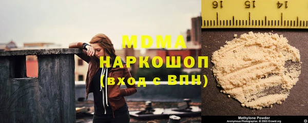 амф Верхний Тагил