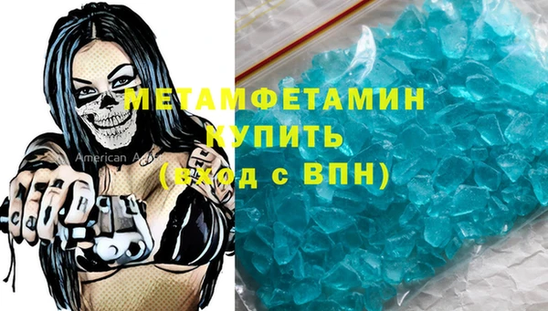 бутират Верея