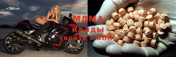 марихуана Богородск