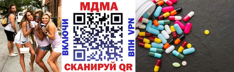 магазин    Вязьма  МДМА кристаллы 