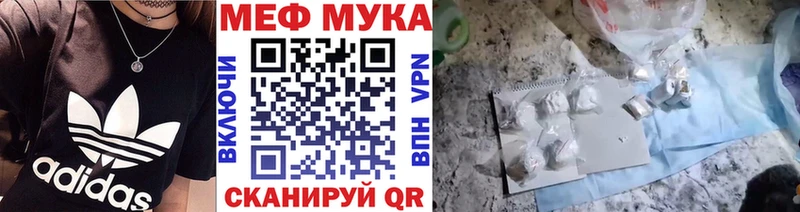 Мефедрон кристаллы  MEGA как войти  Вязьма 