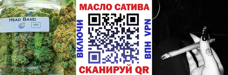 ТГК гашишное масло  Вязьма 