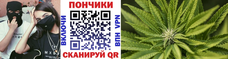 Конопля White Widow Вязьма